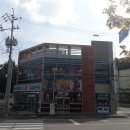 역후당구장 이미지