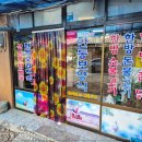 퇴계로 | 안동 백숙 맛집 가든퇴계로 몸보신 할만한 메뉴