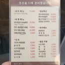 와우대갈비 이미지