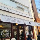 계동마을회관 | ​[안국역 카페] 안국역 오픈런 필수! 인생 소금빵 맛집, 소금빵 성지 '아티스트 베이커리(Artist Bakery)'​🥐