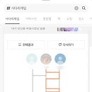 강릉독채펜션(타우르스) 이미지