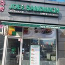 죠샌드위치원주 이미지