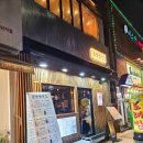 문전성시 | 구디 술집 추천 깔깔거리 맛집 막걸리 문전성시 내돈내산