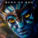 아바타 후속편에 도박을 걸었던 제임스 카메론 이미지