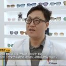 밝은눈  안경 이미지