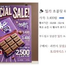 토리아이스 이미지