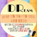 모리아펜션