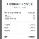 경기도 수원시 장안구 파장로21번길 이미지