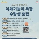 양동도서관 이미지