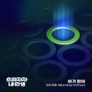 으라차차 이미지