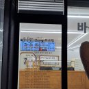동춘당꽈배기 이미지