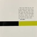 조금숙 시조집 『햇살에 눈을 찡그리다』 만인사 2023. 11. 15. 이미지