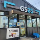 GS25 사천향촌점 | 강릉 사천해변 수제버거 맛집 모아나버거 방문후기