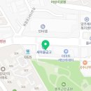 삼성영어해밀학원 네이버블로그