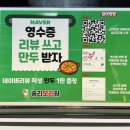 내서 현대프라자 앞 이미지