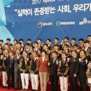 인천전자마이스터고등학교 인천뉴스