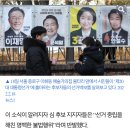 대선 보건진료소 이미지