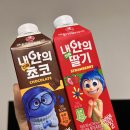 토마토홈패션 | 화요일 연차인 일상블로그 주인장