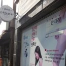 레이나스킨케어