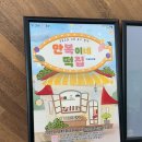 누리떡집 - 해운대구 해운대해변로 99 | 누리떡집