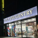 아이젠트리 서부점 | [대구 달서구] 가성비좋고 다양한안경있는 달서구 안경원 아이젠트리