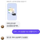 한국통신대학~동보고층아파트 | 임신 36주차 -37주차 쑥쑥일기 (마지막진료)