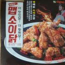 자담치킨(옥산점) 이미지