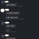 청계점핑