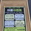 샘솟아핏 네이버블로그