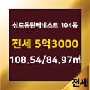 동원공인중개사사무소 이미지