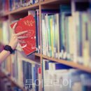 내일로투어