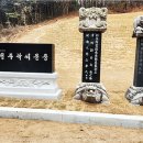 석재활용