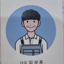기능장 모터스 이미지