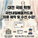 숙명패션디자인학원