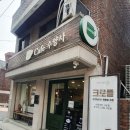 카페 수양사 이미지