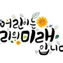 사랑가득 합기도 이미지