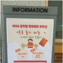 평택새빛초등학교병설유치원 이미지