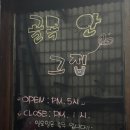 창원중앙동대패맛집 골목안그집 드디어갔다!!