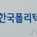 아이엔컨설팅