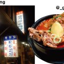 한뚝배기순댓국