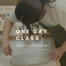 수채화를 통한 나만의 화집 만들기 | 남편을 위한 도구 거치대 만들기 웜아트 원데이 클래스 l 서울 강남 웜아트 l 윤스 웜아트 l 레이어언더...