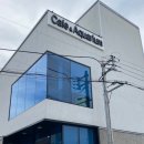 교동세천 이미지