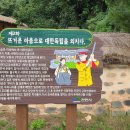 유관순 열사 생가 화장실 이미지