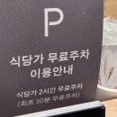 갓텐갓텐스시신세계백화점대구점 | [대구] 대구신세계 회전초밥집, 갓덴스시 신세계백화점 대구점, 주말 웨이팅 후기