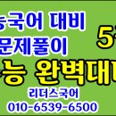 고잔고사거리 이미지