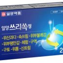 원약품 주식회사 이미지