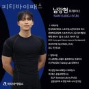 피티바이패스 이미지