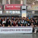 인덕대학교 이미지