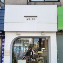 헤미미용실 | 부천중동미용실 : 부천1인미용실 찾는다면 살롱,헤미에서 꼼꼼하게 관리받아요