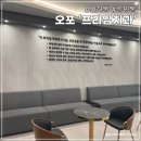 친절하고 보험상담이 잘되어있는 신현동 '더프라임치과의원'